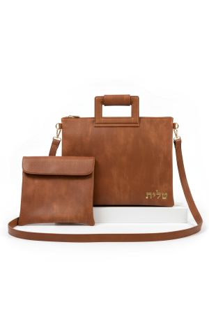 סט טלית ותפילין יוקרתי בגוון חום קלאסי