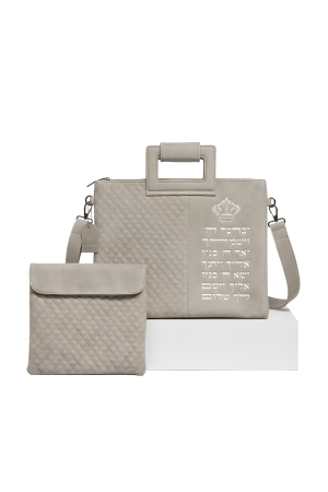 סט טלית ותפילין יוקרתי בגוון אבן אלגנטי עם רקמת  יברכך 