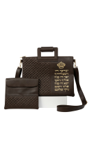 סט טלית ותפילין יוקרתי בצבע חום כהה עם רקמת  יברכך