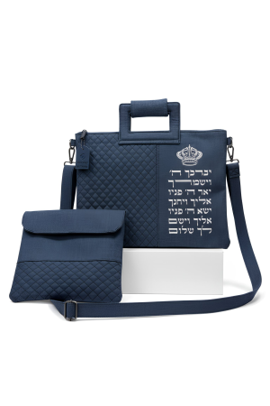 סט טלית ותפילין יוקרתי בצבע כחול עמוק עם רקמת  יברכך 