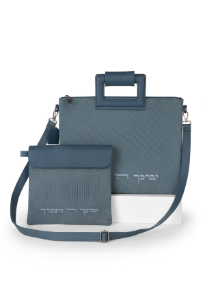 תיק טלית ותפילין יוקרתי בעיצוב מודרני