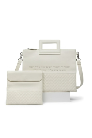 תיק טלית יוקרתי דמוי עור בצבע לבן עם הטבעה מובלטת