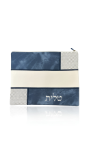 כיסוי מהודר לטלית ותפילין עם רקמת שם