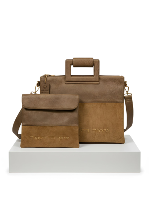 תיק טלית ותפילין מהודר – דמוי עור חום בהיר  רקמת “יברכך”