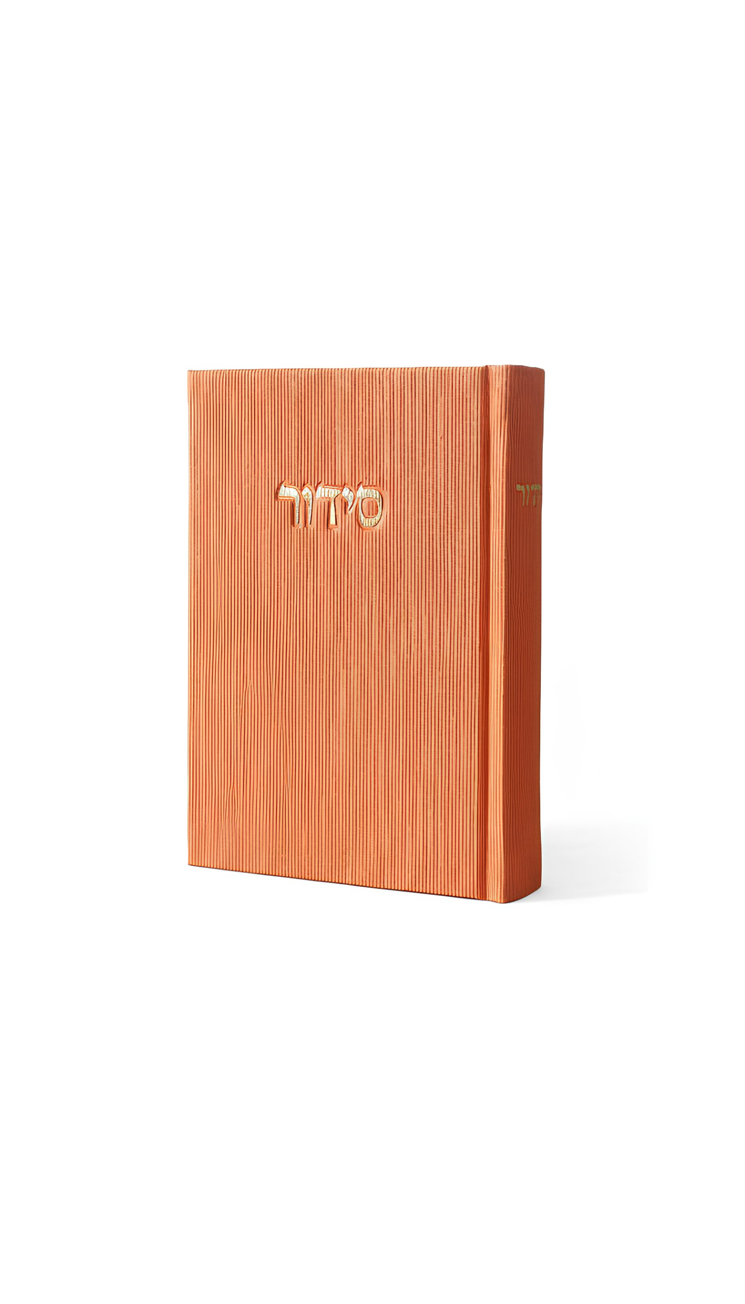 סידור מהודר כתום