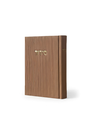 סידור מהודר מוקה