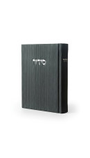 סידור מהודר שחור