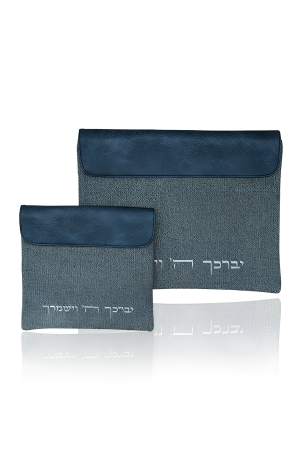 סט כיסוים לטלית ותפילין מפשתן "יברכך"