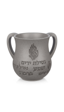 נטלה מהודרת מפולימר 14 ס מ