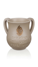 נטלה מהודרת  האש שלי  מפולימר 14 ס מ