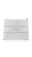 כיסוי מהודר לטלית ותפילין עם רקמת שם